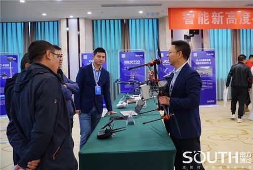 智能新高度│南方测绘2020用户大会重庆万州站 聚焦测绘服务，共绘智慧未来