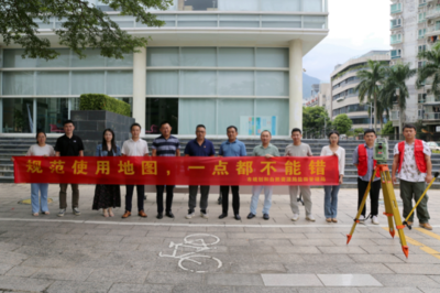 规范使用地图，一点都不能错——市规划和自然资源局盐田管理局举办测绘法宣传日暨国家版图意识宣传周活动