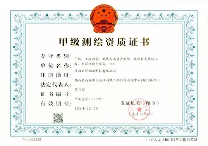 启祥勘测 测绘领域的卓越领航者